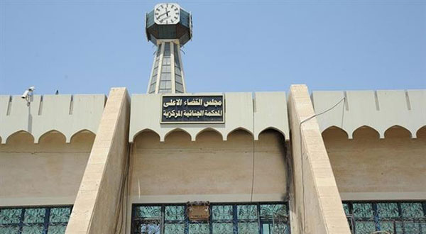Iraq: 300+ Given Death Penalty for Daesh Links Iraq: 300+ Given Death Penalty for Daesh Links